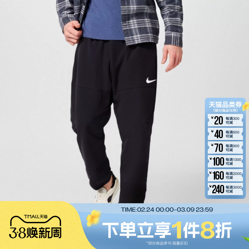 滔搏NIKE耐克男装休闲户外运动健身训练裤针织长裤DQ6592-010