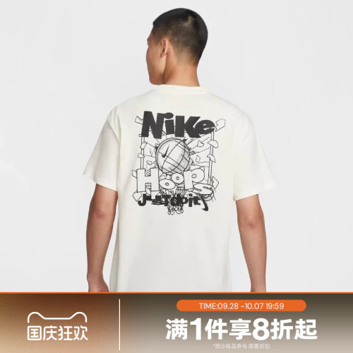 滔搏NIKE耐克男子宽松图案印花运动T恤IH2473-133