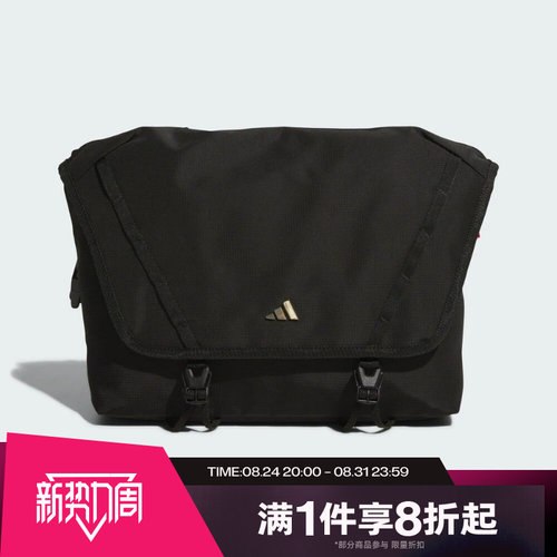滔搏adidas阿迪达斯男女实用运动休闲拎包挎包KS8255