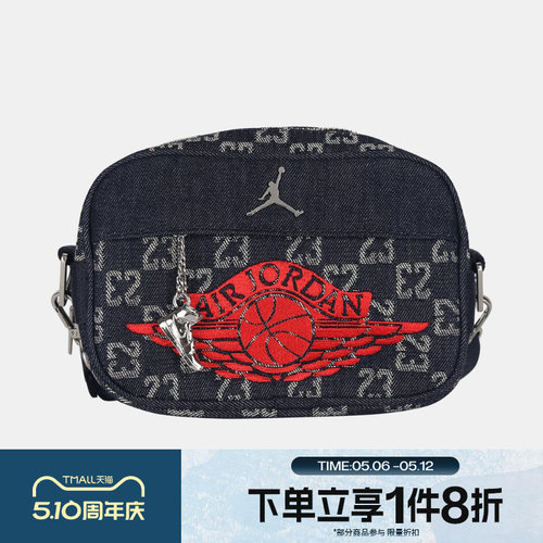 滔搏NIKE耐克男女时尚百搭运动休闲单肩包JD2623006AD-001