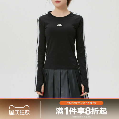 滔搏adidas阿迪达斯女子运动舒适休闲长袖T恤KS0030