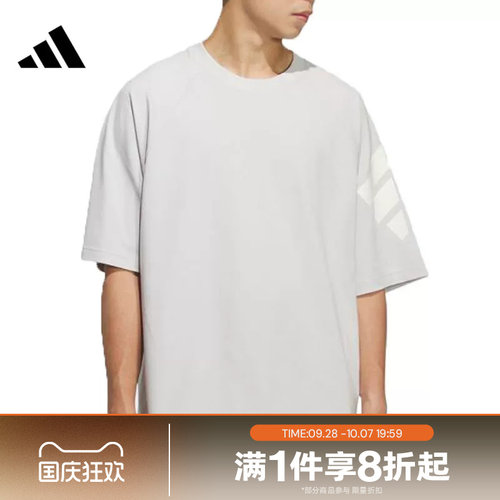 滔搏adidas阿迪达斯男子运动舒适休闲短袖T恤KH1486