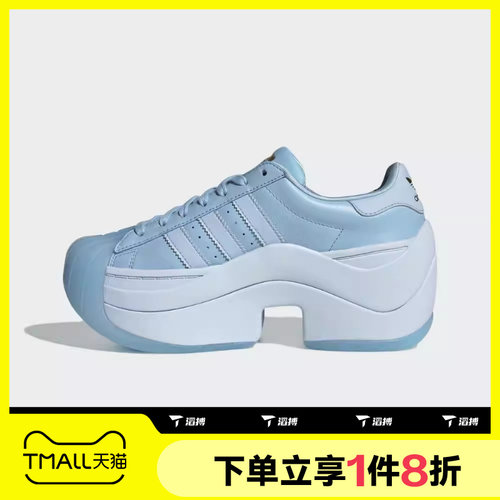 滔搏adidas阿迪达斯三叶草男女鞋SUPERSTAR BOLD运动休闲鞋KI3553