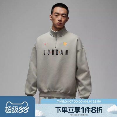 滔搏NIKE耐克男子运动休闲立领半拉链针织套头衫卫衣IF1817-334