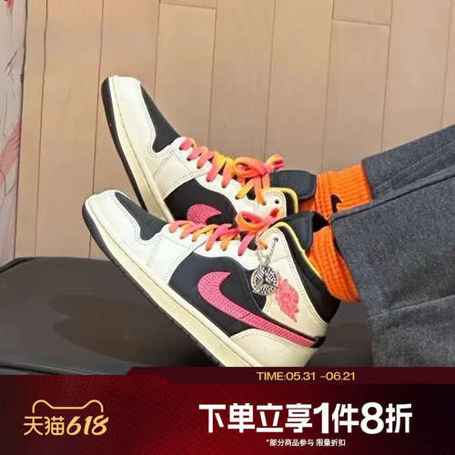 滔搏NIKE耐克女鞋Air Jordan 1米色百搭复古运动篮球鞋IB7007-107