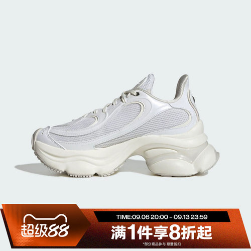 滔搏adidas阿迪达斯三叶草男女鞋厚底运动休闲时尚老爹鞋HQ2676