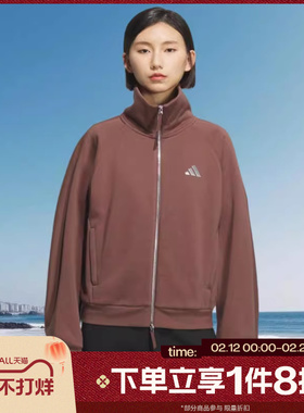 滔搏adidas阿迪达斯女子运动训练休闲立领夹克外套KC0048