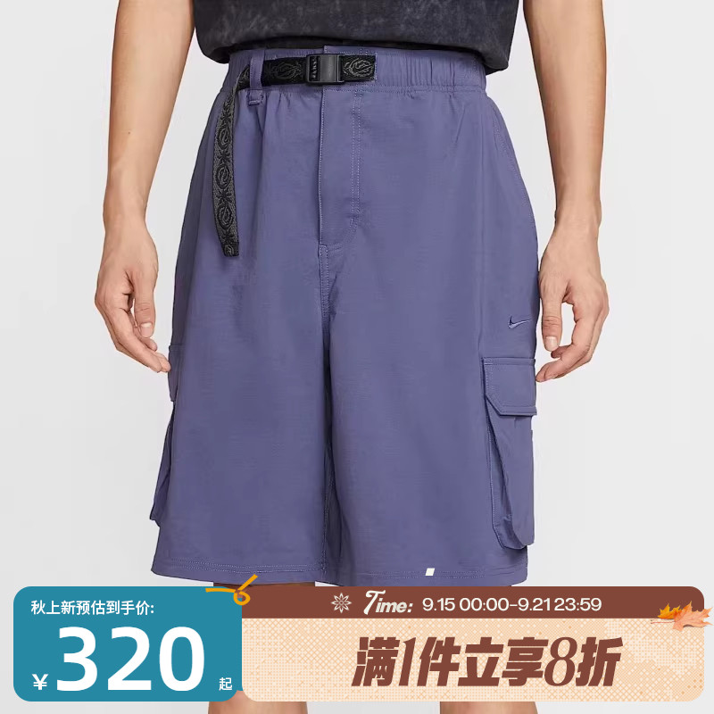 滔搏NIKE耐克男子休闲工装宽松运动中长裤短裤IH8658-508