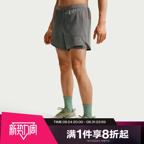 滔搏NIKE耐克男子运动舒适休闲短裤IF2035-084