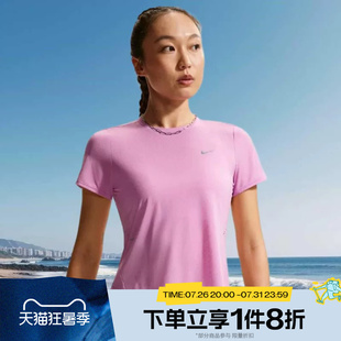 滔搏NIKE耐克女子运动休闲舒适健身修身短袖T恤IF1681-503