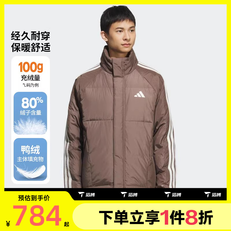 滔搏adidas阿迪达斯男子户外保暖立领条纹休闲羽绒服外套KC2488