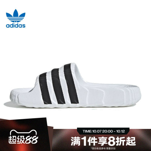 滔搏adidas阿迪达斯三叶草一字拖男女运动休闲家居沙滩拖鞋IF3668