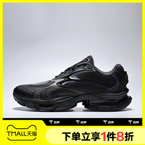 滔搏adidas阿迪达斯男女FORMOTION ONE 运动鞋休闲鞋KJ6528