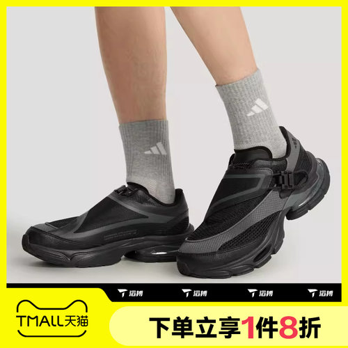 滔搏adidas阿迪达斯男女鞋FORMOTION ONE.1运动休闲鞋KJ6536