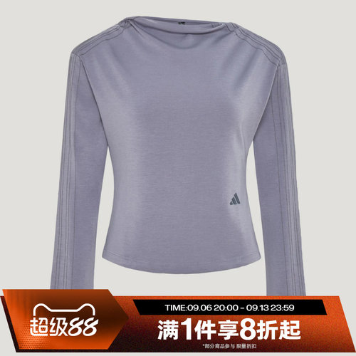 滔搏adidas阿迪达斯女子SWEAT TOP运动休闲长袖T恤KX0301