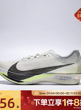 滔搏NIKE耐克男鞋STREAKFLY 2运动休闲训练跑步鞋HF6416-002