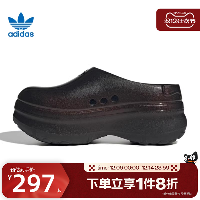 滔搏adidas阿迪达斯三叶草男女鞋运动休闲拖鞋凉鞋厨师鞋KJ0981