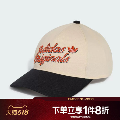 滔搏adidas阿迪达斯三叶草男女BASEBALL CAP运动休闲帽子KS9379