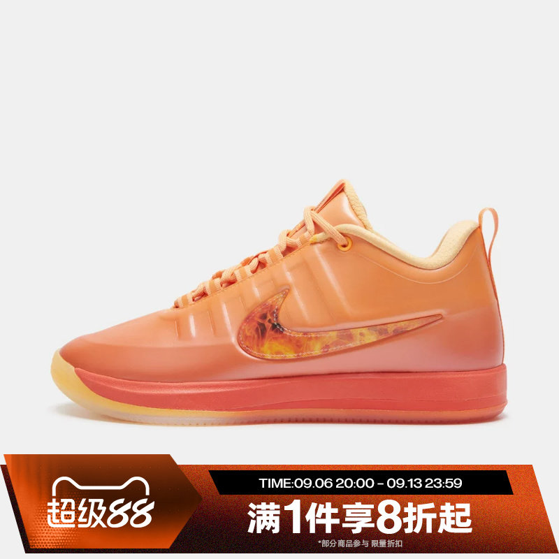 滔搏NIKE耐克男鞋BOOK 2 EP运动休闲训练实战篮球鞋IB6688-700
