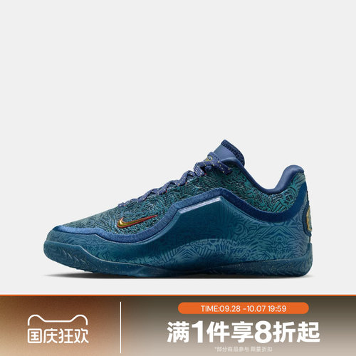 滔搏NIKE耐克大童鞋LEBRON XXIII运动休闲训练篮球鞋IV4798-400