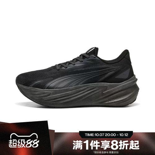 滔搏puma彪马男女鞋Maxima Pro-运动休闲训练跑步鞋31331302
