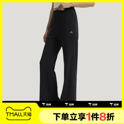 滔搏adidas阿迪达斯女子运动舒适休闲高腰针织喇叭长裤KW2275