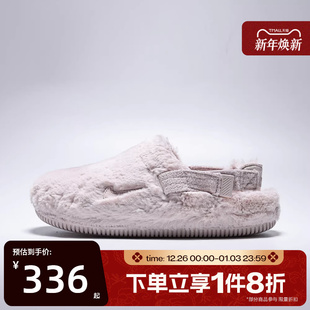 FZ3118 滔搏NIKE耐克女鞋 SE保暖运动居家休闲拖鞋 MULE 601 CALM