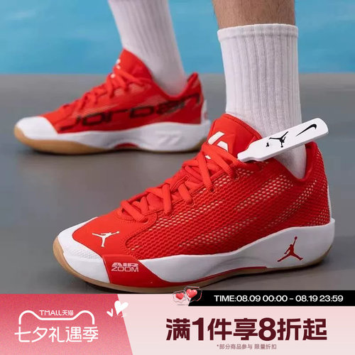 滔搏NIKE耐克男鞋JORDAN LUKA 77实战运动训练篮球鞋IF1611-600