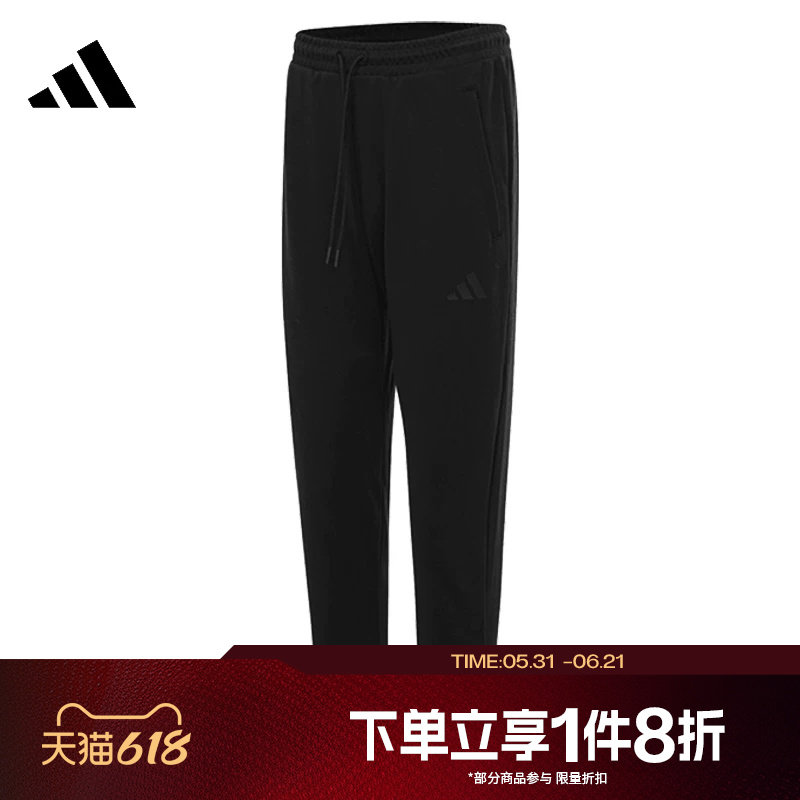 滔搏adidas阿迪达斯男子针织束脚裤运动休闲长裤JL7602