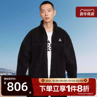 滔搏NIKE耐克男子ACG 010 TFADV运动舒适休闲外套夹克FV8654