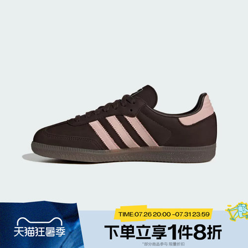 滔搏adidas阿迪达斯三叶草男女鞋SAMBA经典T头德训鞋板鞋IH9166