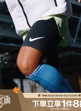 滔搏NIKE耐克男子DFADV 紧身裤弹力运动训练短裤FN3370-011