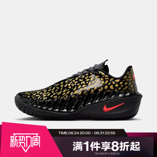 滔搏NIKE耐克男子G.T. CUT 4 VW EP运动休闲训练篮球鞋IU1961-001