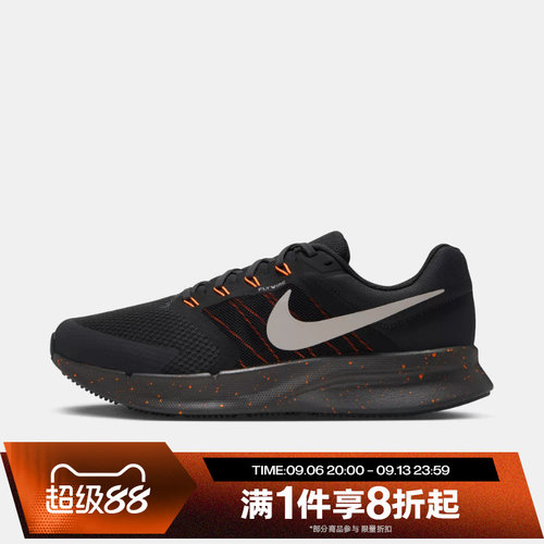 滔搏NIKE耐克男子RUN SWIFT 3运动训练跑步鞋DR2695-023