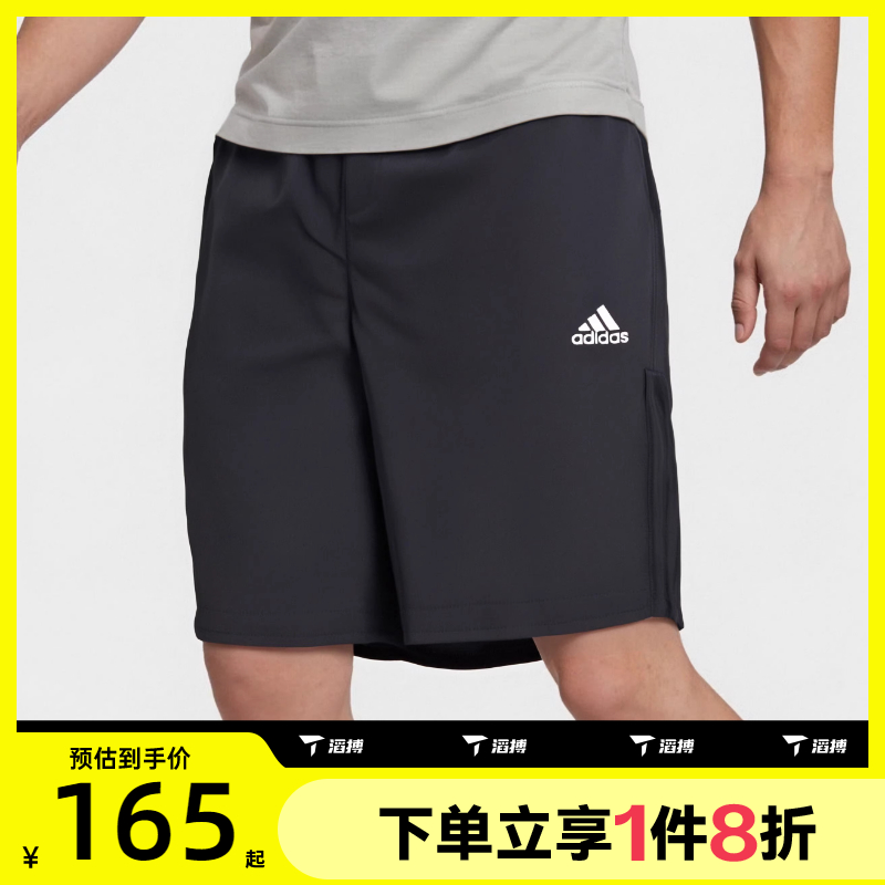 滔搏adidas阿迪达斯男子户外梭织运动休闲短裤IN6509