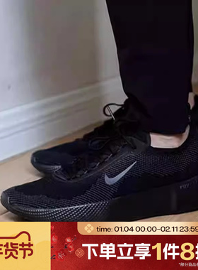 滔搏NIKE耐克男鞋飞织休闲健身运动训练跑步鞋HF1078-001