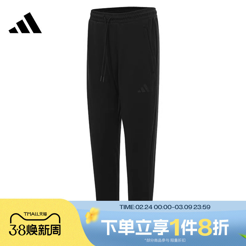 马年系列|滔搏adidas阿迪达斯男子针织束脚裤运动休闲长裤JL7602