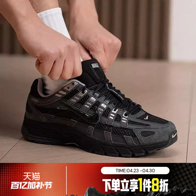 滔搏NIKE耐克男鞋P-6000 SE网面运动休闲复古老爹鞋HF0015-002