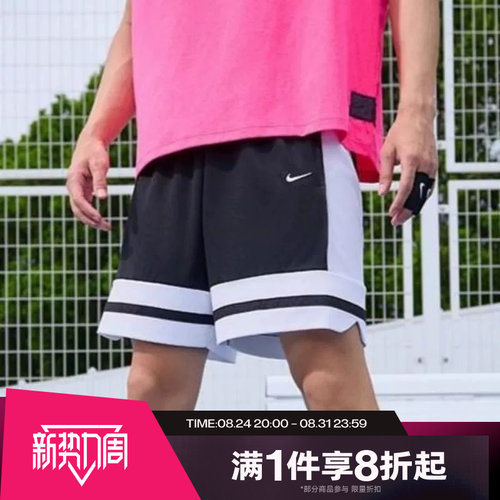 滔搏NIKE耐克男子舒适跑步健身运动休闲短裤IF1594-010