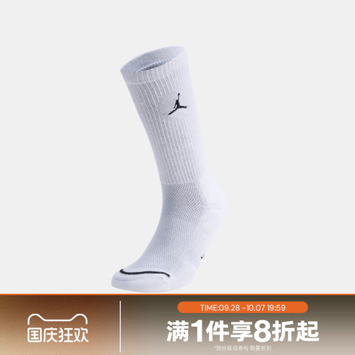 滔搏NIKE耐克男女运动舒适休闲袜子IR6319-100
