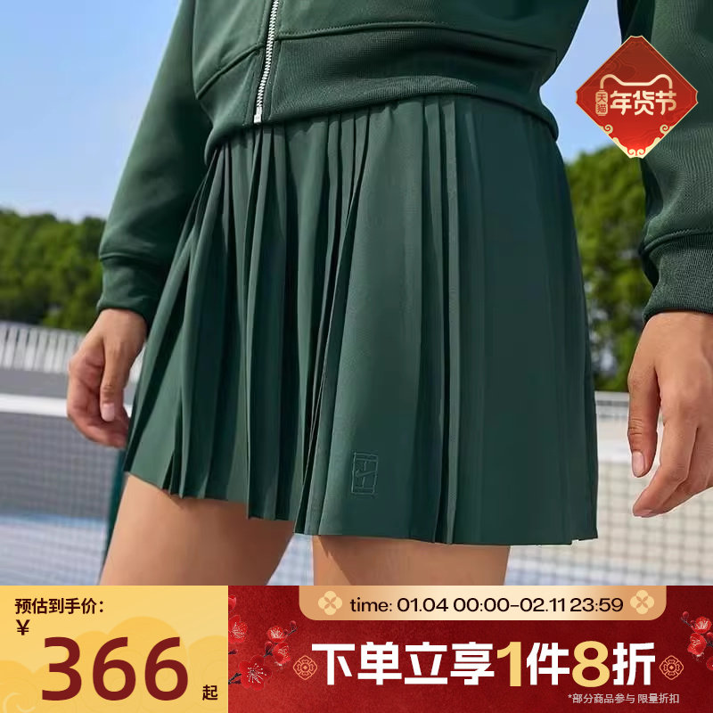 滔搏NIKE耐克女子运动休闲网球半身裙训练短裙FZ6513-323