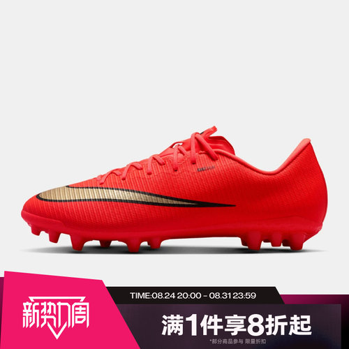 滔搏NIKE耐克男子VAPOR 17 ACADEMY运动休闲训练足球鞋IM5847-600