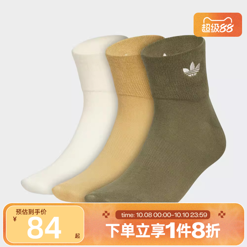 滔搏adidas阿迪达斯三叶草男女ORI ANK SOCK 3P休闲袜子KT3249