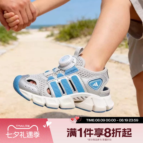 滔搏adidas阿迪达斯儿童鞋CLIMACOOL SANDAL运动休闲凉鞋KJ9506