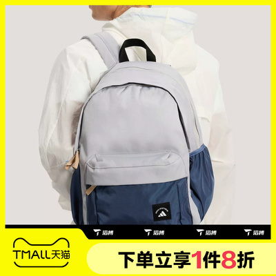 滔搏adidas阿迪达斯男女大容量学生书包通勤运动休闲双肩包KR5114