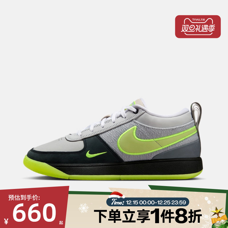 滔搏NIKE耐克男鞋BOOK 1 95 EP运动训练实战篮球鞋IO9704-001