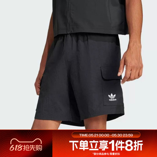 滔搏adidas阿迪达斯三叶草男子五分裤运动休闲梭织短裤JD0406
