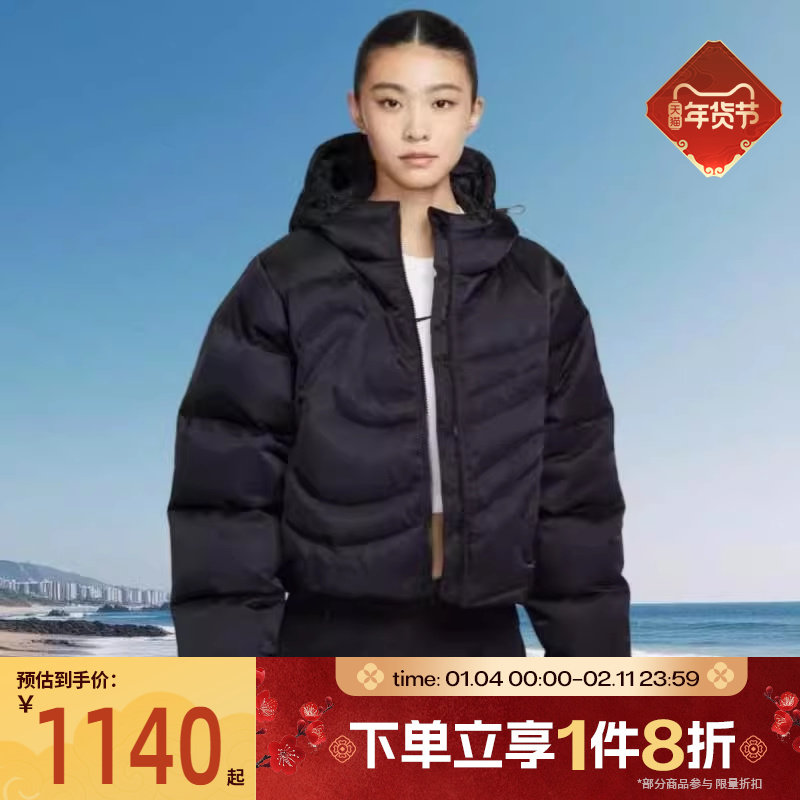 滔搏NIKE耐克女子时尚短款连帽羽绒服运动休闲保暖外套IB2006-010,运动服/休闲服装,运动羽绒服,淘宝优惠券,粉丝福利购,淘宝优惠卷