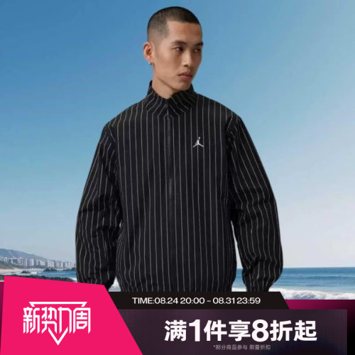 滔搏NIKE耐克男子运动休闲舒适健身夹克外套IR6302-010