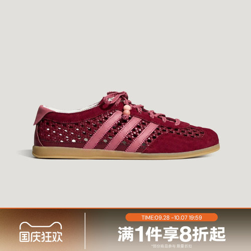 滔搏adidas阿迪达斯三叶草男女GAZELLE LO运动休闲德训鞋KH6237